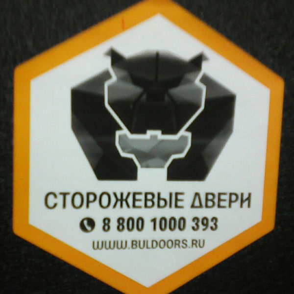 Максим Голуб