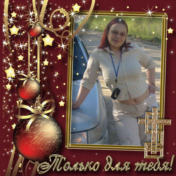 Евгения Юдина