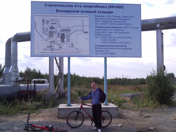 Артём Колесников