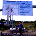 Артём Колесников