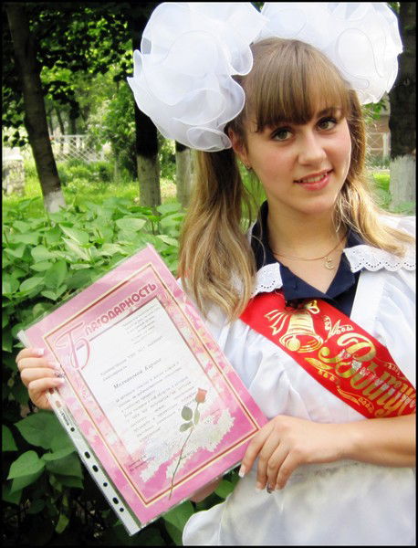 Karinochka Мolchаnova