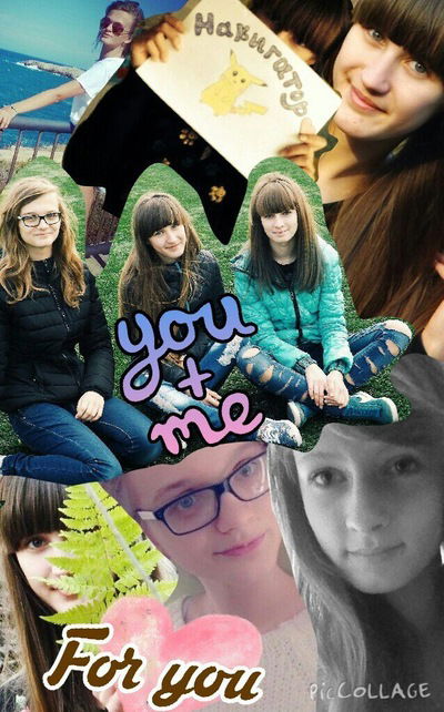 Карина Захарова