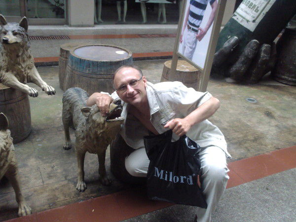 Хохол Хохол