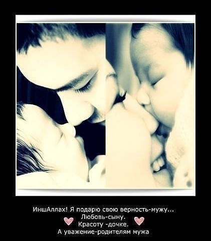 @@@ Султанбек + Гулзада @@@