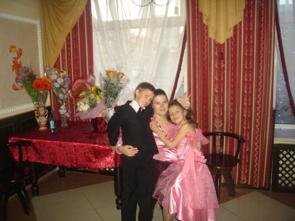 Ольга Прохорова