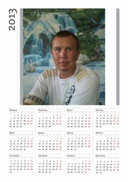 Виктор Добрыдин