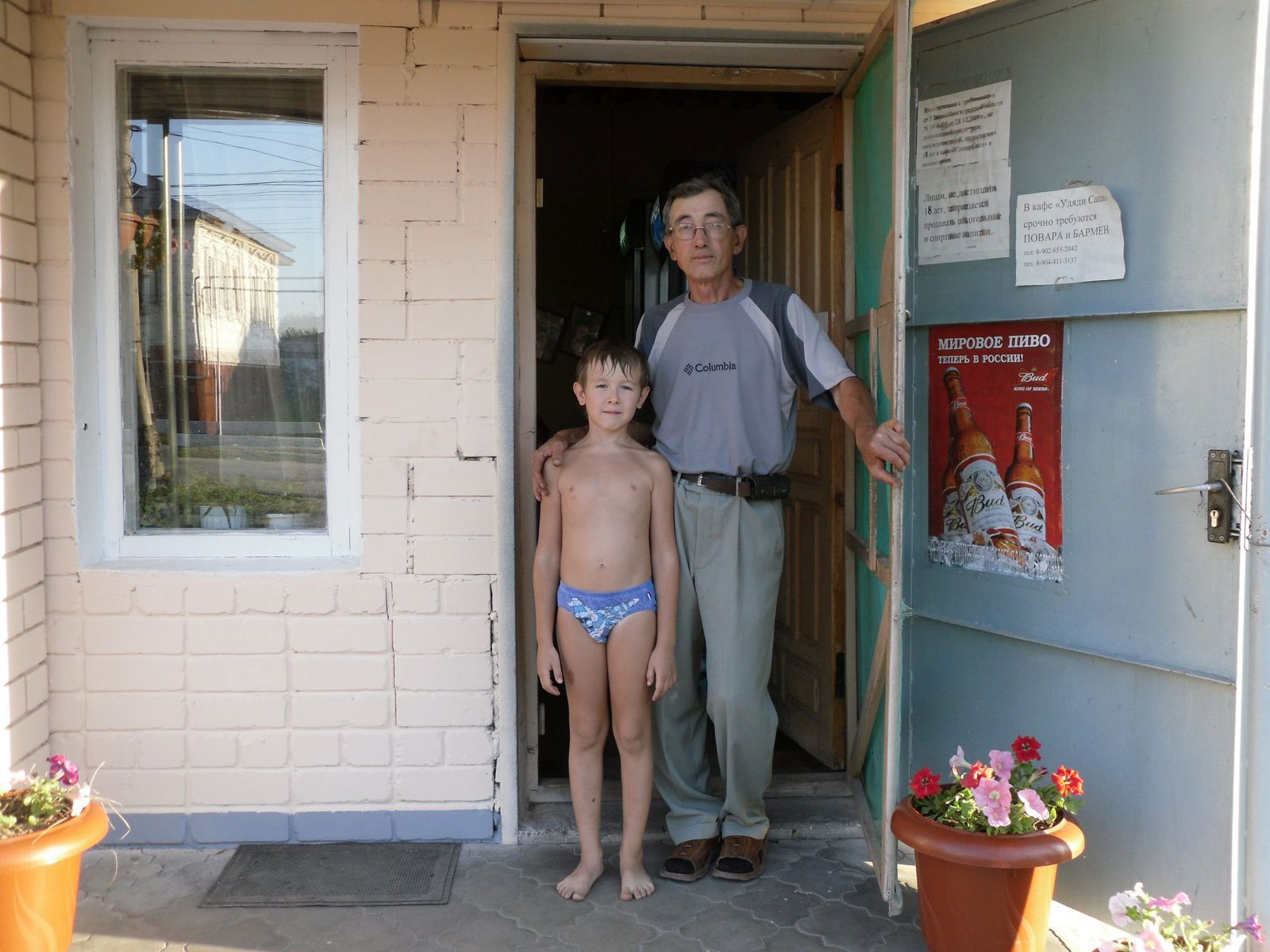 Александр Николаев