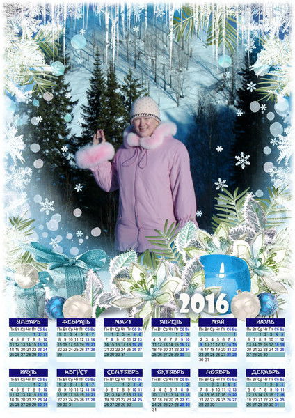 Галина Валковая