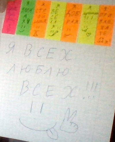 Лиза Есягина