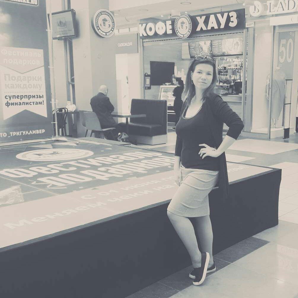 Белла Яковлева