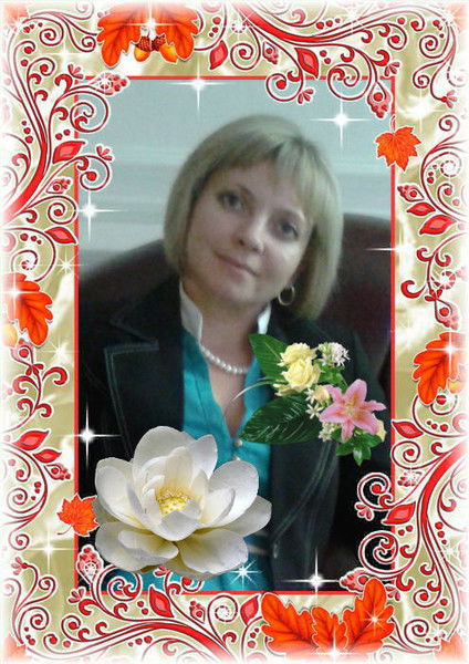 Лена Филатова