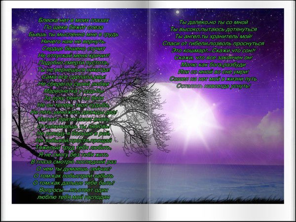 Мария Валерьевна Корниенко(Ковш)