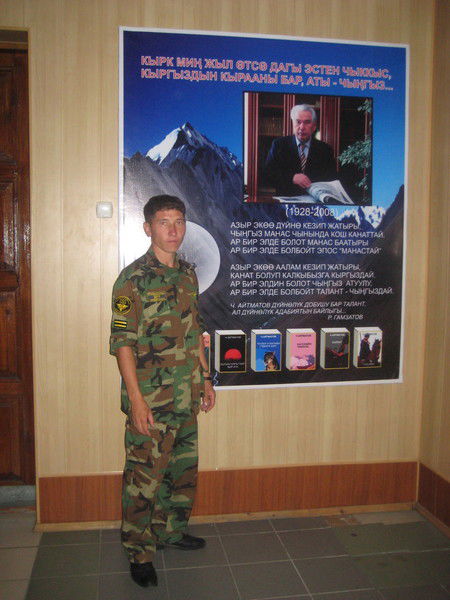 Билим Умарбеков