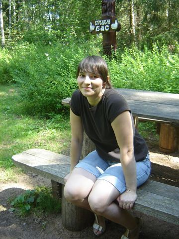 Ирина Этоль