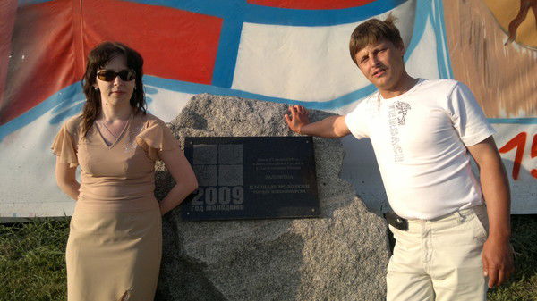 Елена Клюева