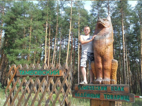 Михаил Константинов