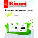 Игорь Ан