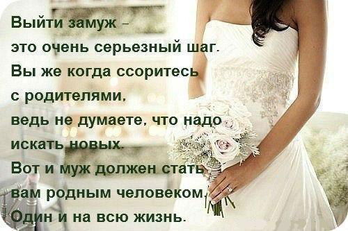 Жансая Даулеттег