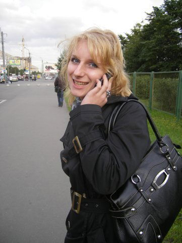 Александра ...