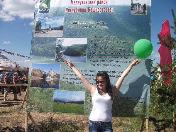 Сафия Мухамедова