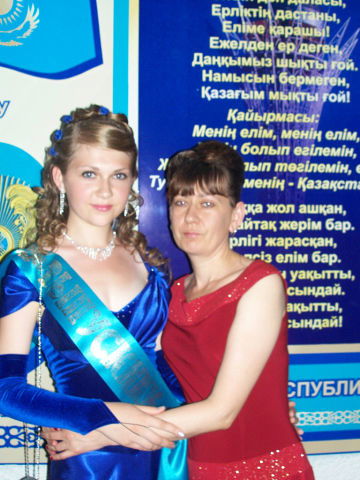 Лена Аршулик