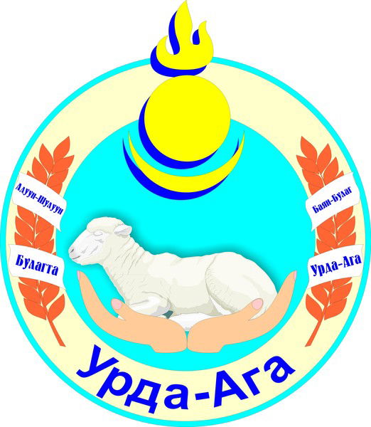 Урда-Ага Администрация