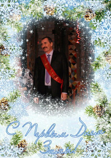 Юра Богачик