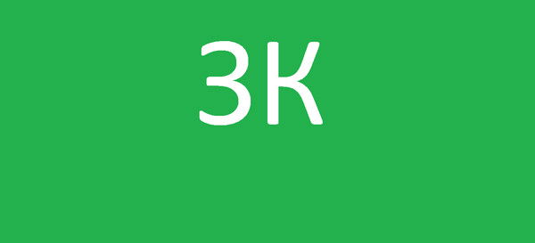 Зауре Калиева