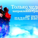 Дима Таласов