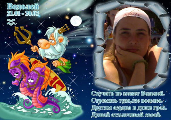 Елена Лукина