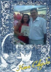 Марина Макаревич