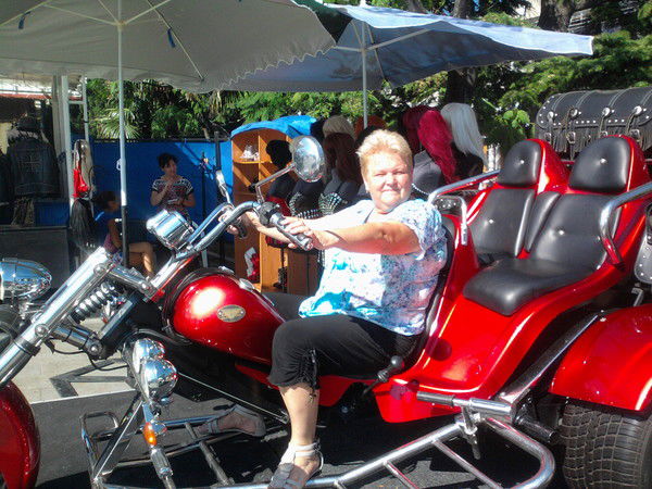 Любовь Константиновна