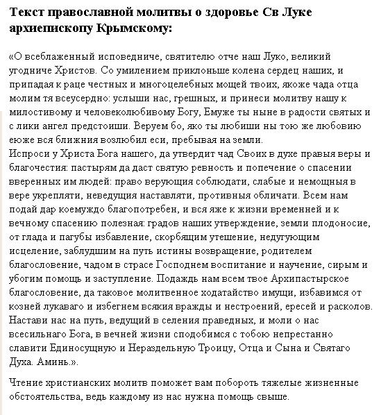 Наталья Есипова