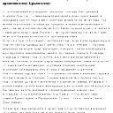 Наталья Есипова