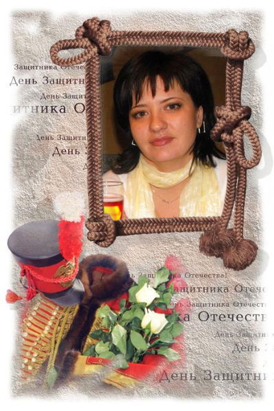 Юлия Модель