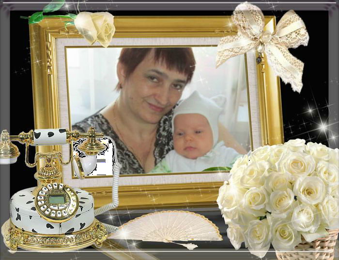 Нила Бордюг