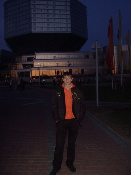 Ваня Ермаков