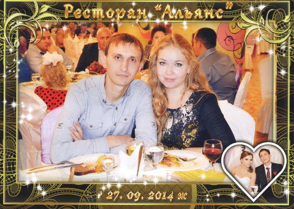 Элина Витмер-Радогуз