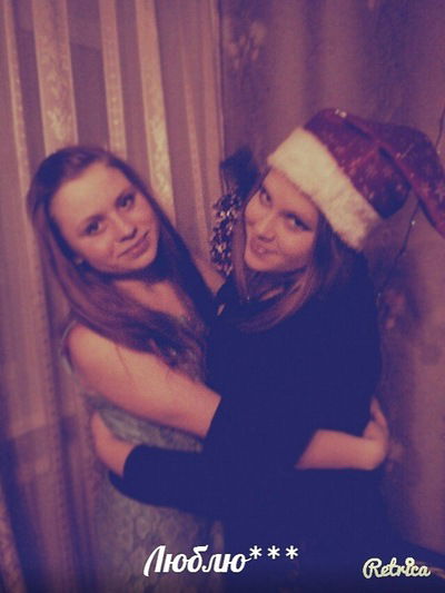 Любовь Фролова