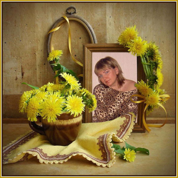 Елена Владимировна