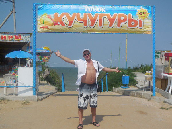 Дмитрий Масягин