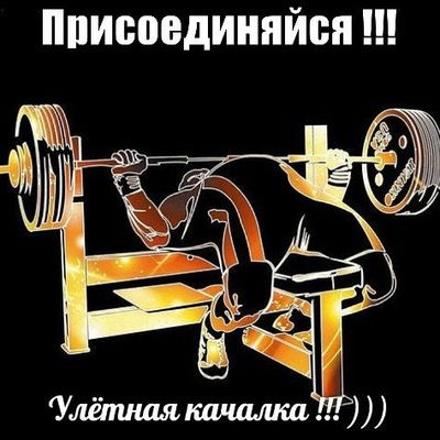 Миша Пронин