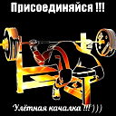 Миша Пронин