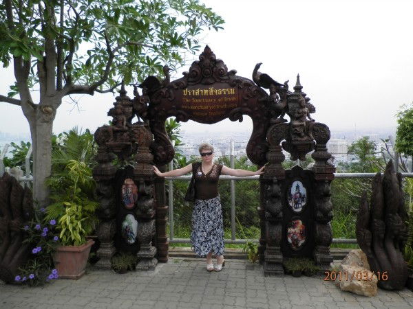 Людмила Вагина