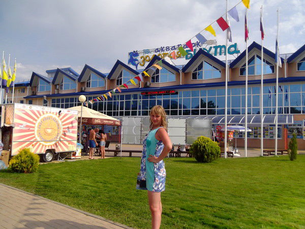 Ольга Ряхина