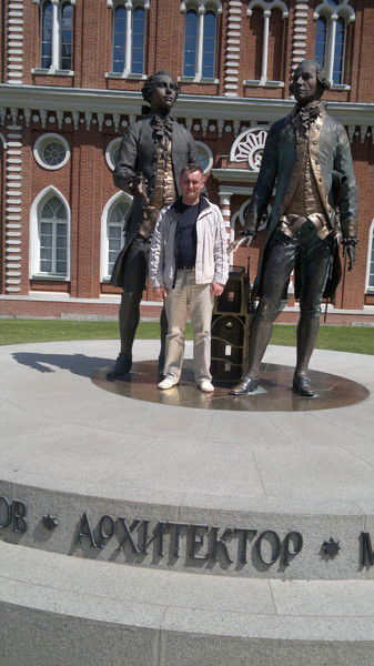 Чемберев Александр