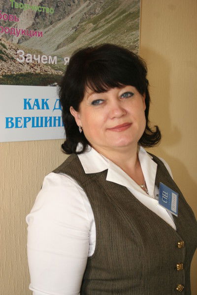 Светлана Фролова