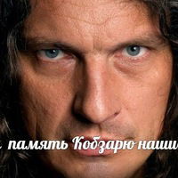 Богдан Войтов