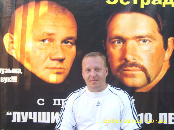 Николай Несмеянов