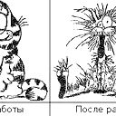 Еирц Ховрино